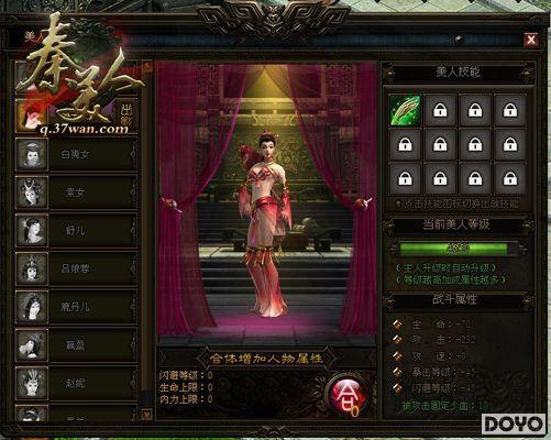 �������ˣ�37wan�������ˡ���������ٻӰ����_��վ