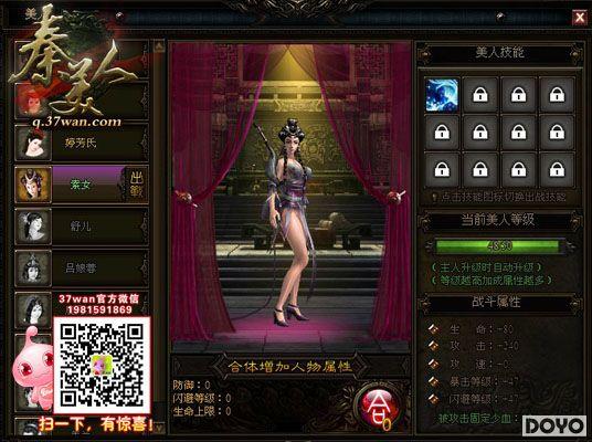 �������ˣ�37wan�������ˡ���������ٻӰ����_��վ