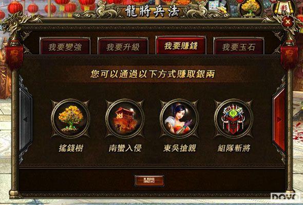 ������ٿƣ�37wan������2����������ʹ����֪_��վ