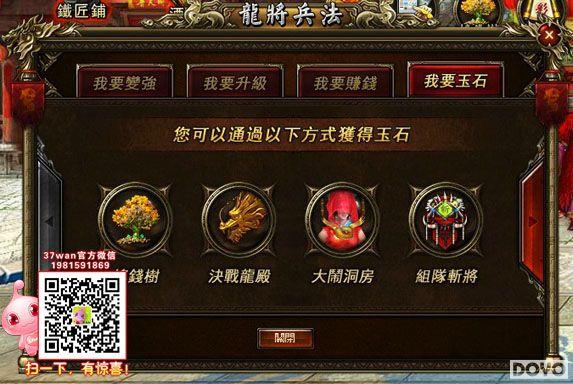 ������ٿƣ�37wan������2����������ʹ����֪_��վ