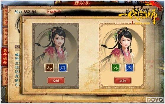 ���塶һ����ʦ��������ɫ����̽��_��վ