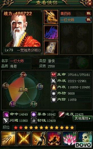 37wan�����������������֮һ�ƴ�ʦʹ���ĵ�_��վ