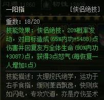 37wan�����������������֮һ�ƴ�ʦʹ���ĵ�_��վ