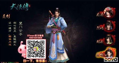 37wan�����������������֮һ�ƴ�ʦʹ���ĵ�_��վ