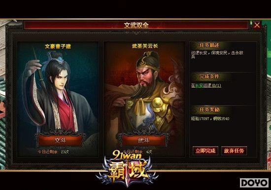 ���ι���ٵ�91wan�������ױ��淨������˫ȫ��_��վ