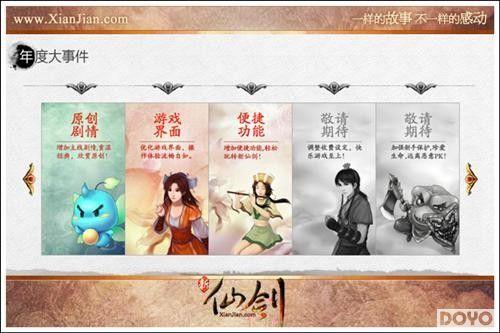 �����ɽ���������ݹ��� ������Ϸ��Ȥ_��վ