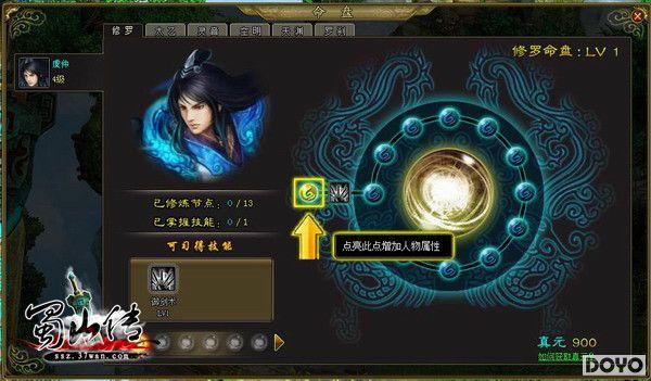 ��Ҫ�˰ɣ�����37wan����ɽ����������������_��վ