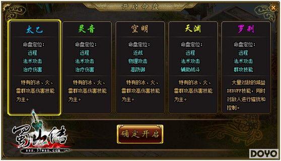 ��Ҫ�˰ɣ�����37wan����ɽ����������������_��վ