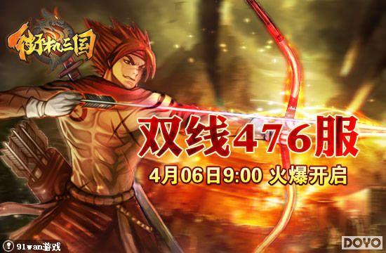 ���ֶ��߳Ϻ���91wan���ֻ����������������·��𺳿���_��վ