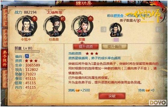 ���塶һ����ʦ����ת��ɫ����ȫ����_��վ