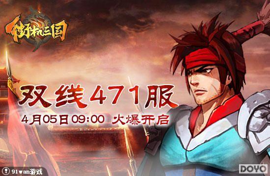 ��������������91wan���ֻ����������������·��𺳿���_��վ