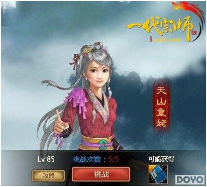 Ǭ����Ų�� ��һ����ʦ������ϵͳ_��վ