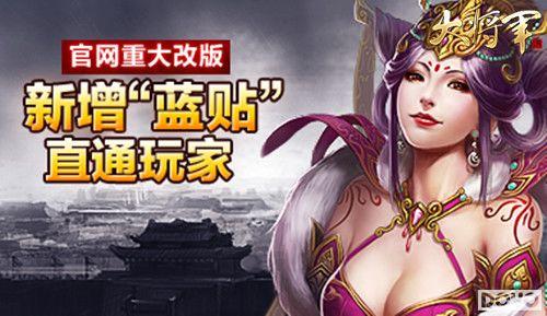 ���󽫾��������ش�İ� ������������ֱͨ���_��վ