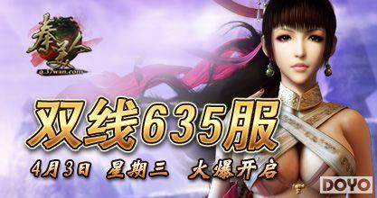 37wan�������ˡ�˫��635��������������_��վ