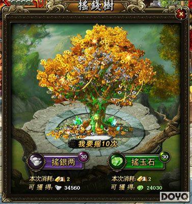 �������ϣ�37wan������2����ʯ�Ļ�ȡ��ʽ_��վ