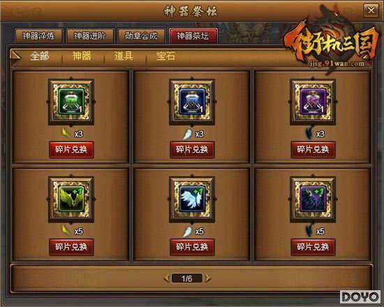 ��������91wan���ֻ��������߻�ʥˮ�ٴ��Ի�_��վ