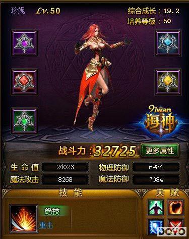 �Ͻ���Լ91wan�����񡷸߼���ļ����ʿ��ȫ_��վ