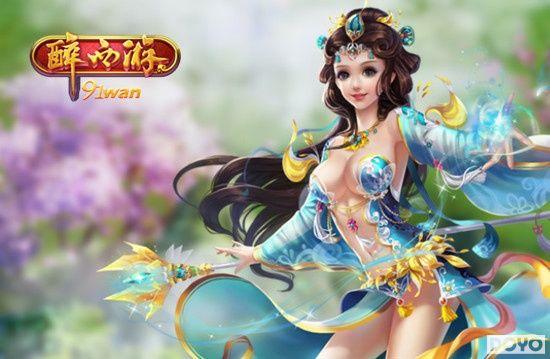 ����ˮī��91wan�������Ρ����������ؾ���������_��վ