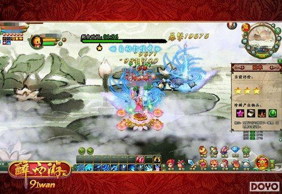 ����ˮī��91wan�������Ρ����������ؾ���������_��վ