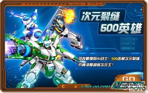 ���������硷��ս��Ԫ�ѷ�  �������������_��վ