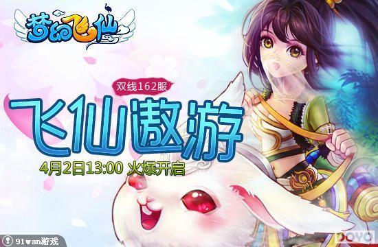 ��������̽�ɾ� 91wan���λ÷��ɡ�˫��162���𱬿���_��վ