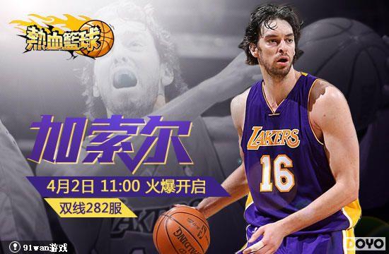 ����Ӽ�����91wan����Ѫ����˫��282���𱬿���_��վ