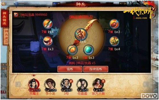 ���塶һ����ʦ�����������������_��վ