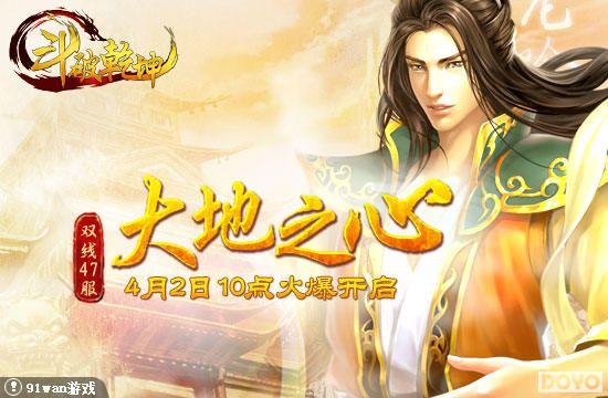 ���֮���ֶ��� 91wan������Ǭ�������������·��𱬿���_��վ