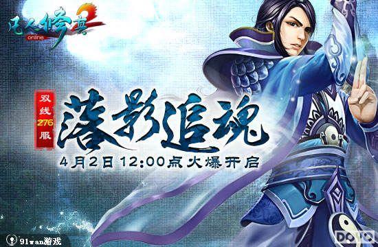 ��Ӱ׷���ٱ���91wan����������2��˫��276���𱬿���_��վ