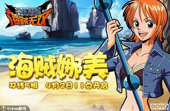 ����ʿ��������91wan��������˫��˫��5�����ջ𱬿���_��վ