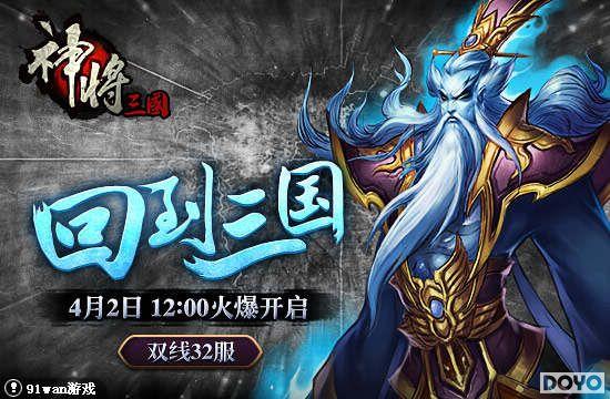 �ص�����ͳ����91wan����������˫��32���𺳿���_��վ