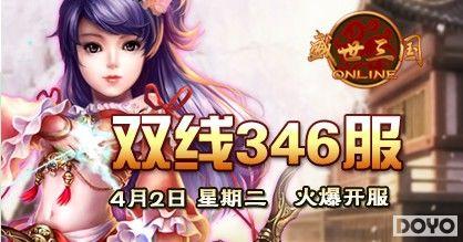 37wan��ʢ��������˫��346�������𺳿���_��վ