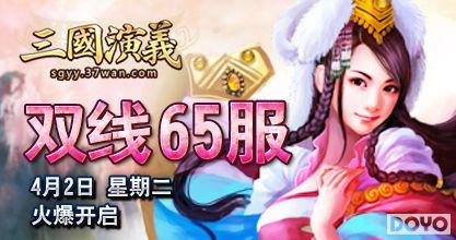 37wan���������塷˫��65���ܶ��𱬿���_��վ