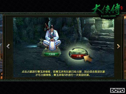 ��ս��ս ���塶�����������¾����淨����_��վ