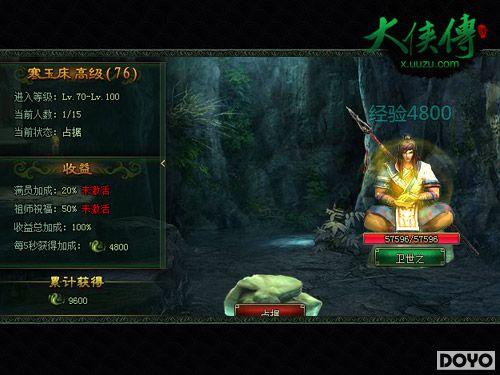 ��ս��ս ���塶�����������¾����淨����_��վ