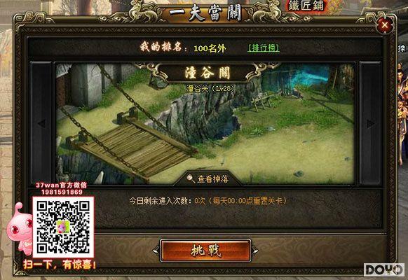 ��ת37wan������2�� ʵ����Ϸ���ɻ���_��վ