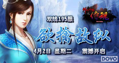 ���ܹ��ݣ�37wan��������Ե֮�̻꡷195���𺳿���_��վ