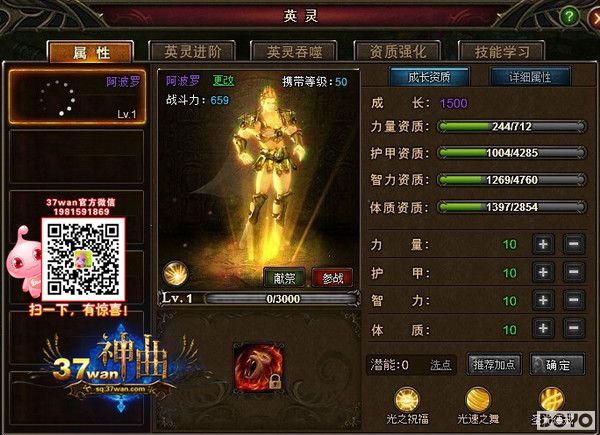 ���±�ֽ���ͣ���37wan������������Ů����_��վ