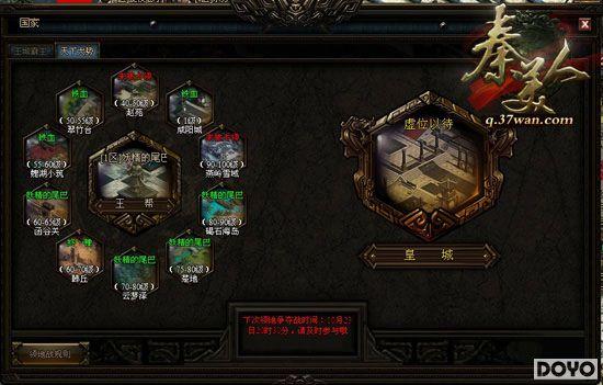 �������֣�37wan�������ˡ��������ս�򷨼���_��վ