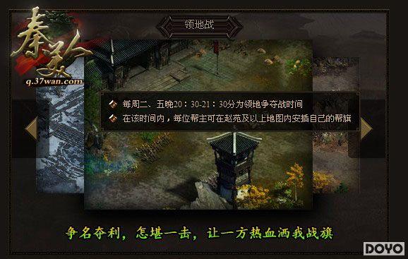 �������֣�37wan�������ˡ��������ս�򷨼���_��վ