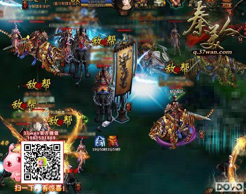 �������֣�37wan�������ˡ��������ս�򷨼���_��վ