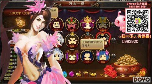 ����һ����37wan������������ɱ�����˧��_��վ