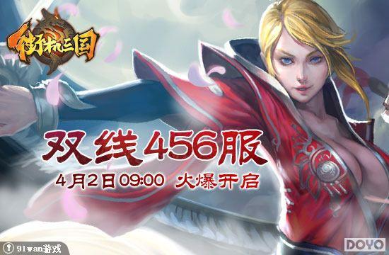 ��������ӭ�н�91wan���ֻ����������������·��𺳿���_��վ