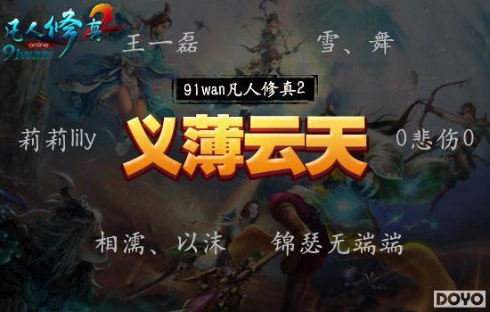 ��ǿ���˵�����91wan����������2������ŷ�ȫ��¼_��վ