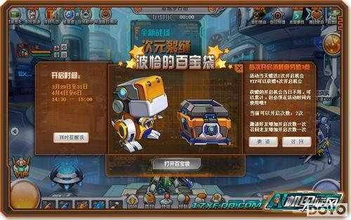 ���������硷��������ս��Ϯ ���ֹ����˽�_��վ