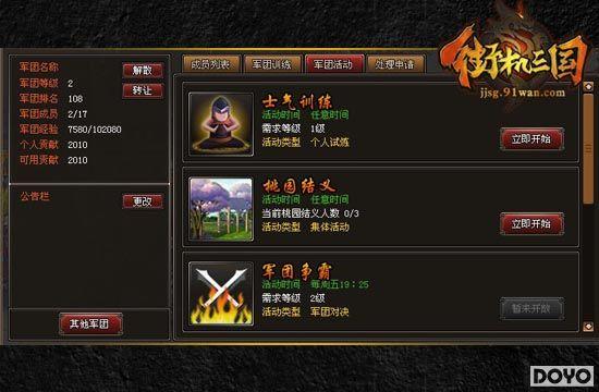 �ҵľ���������91wan���ֻ�����������������Ҽ���PK_��վ