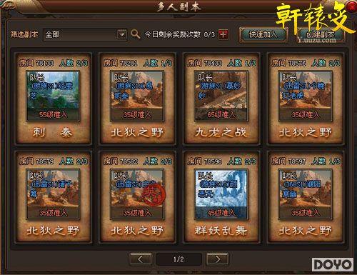 ���˽�ƫ���ޡ���ԯ�䡷����������þ���_��վ