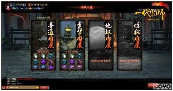 ���塶һ����ʦ��֮�´���Ĺ������_��վ