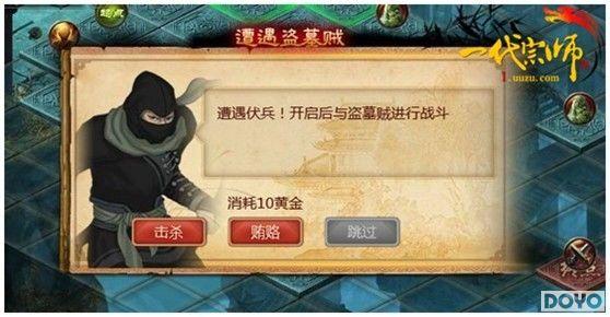 ���塶һ����ʦ��֮�´���Ĺ������_��վ