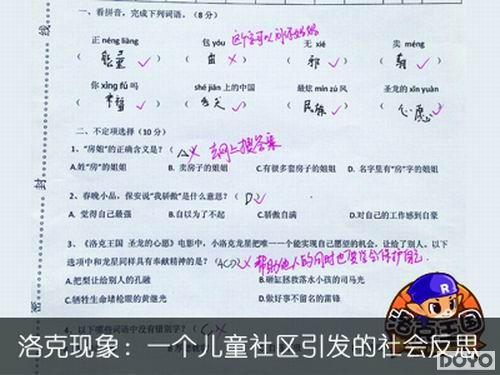 �������һ����ͯ������������ᷴ˼_��վ